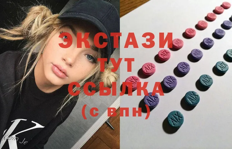 omg ссылки  darknet формула  Ecstasy VHQ  Тарко-Сале 