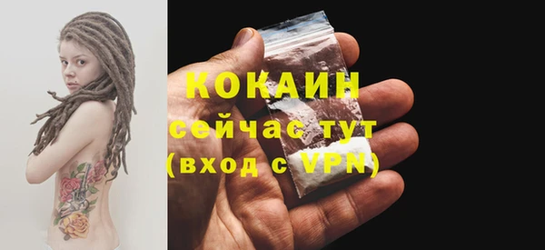 MDMA Богородск