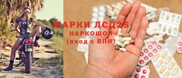 MDMA Богородск